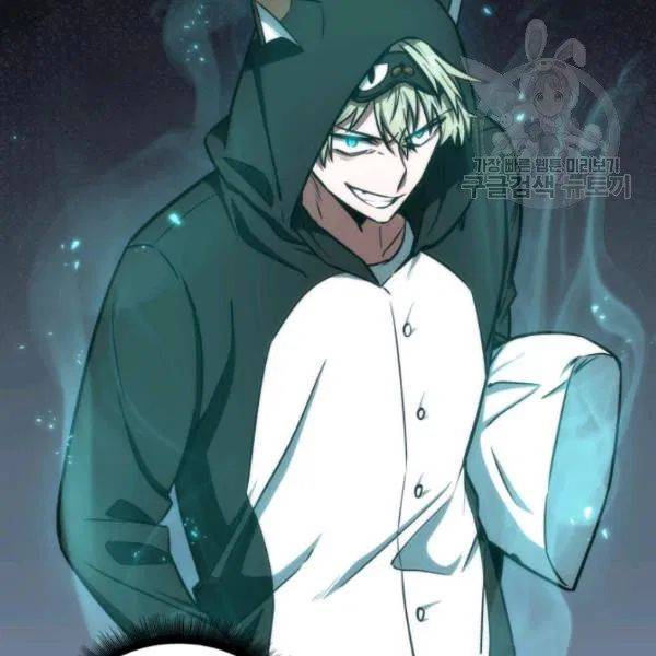 Page 72 of Chapter 194