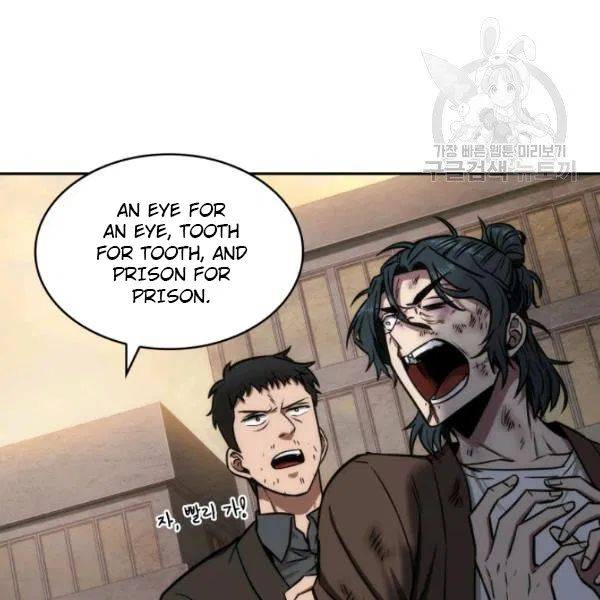 Page 79 of Chapter 194