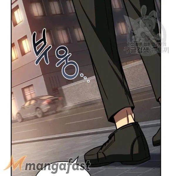 Page 85 of Chapter 194