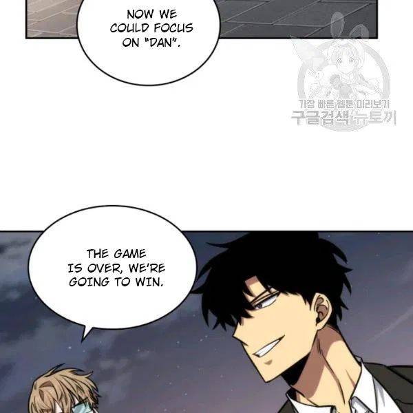 Page 86 of Chapter 194