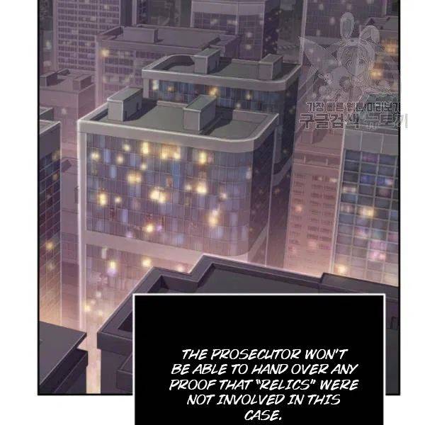 Page 89 of Chapter 194
