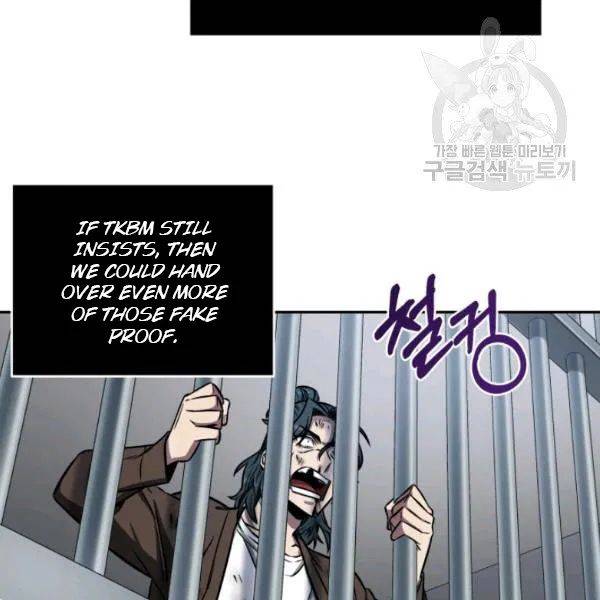 Page 90 of Chapter 194