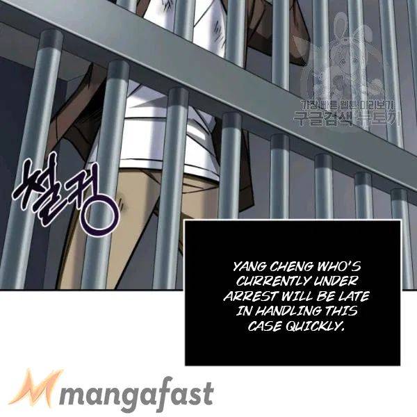 Page 91 of Chapter 194