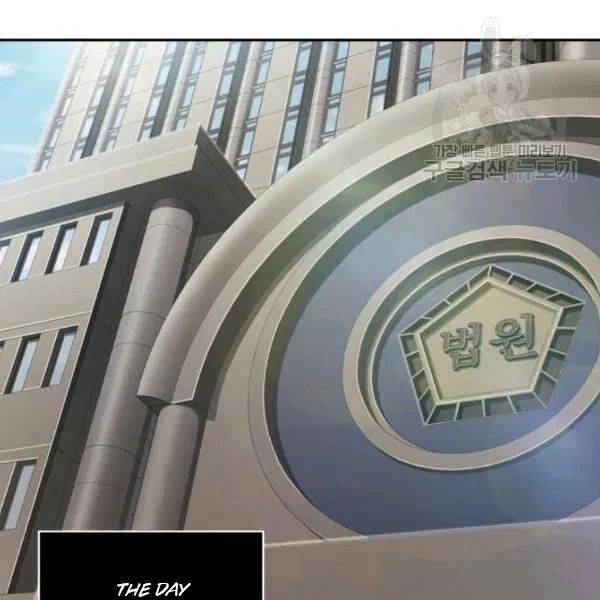 Page 92 of Chapter 194