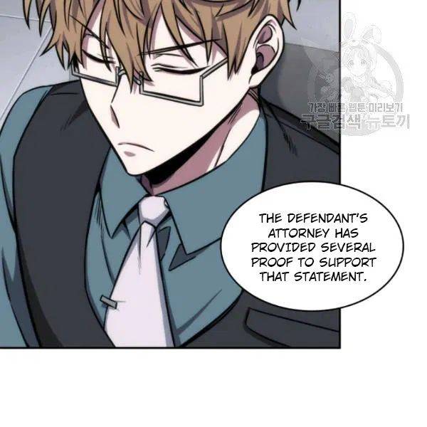Page 97 of Chapter 194