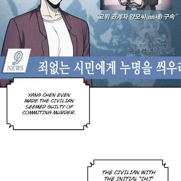 Page 4 of Chapter 195