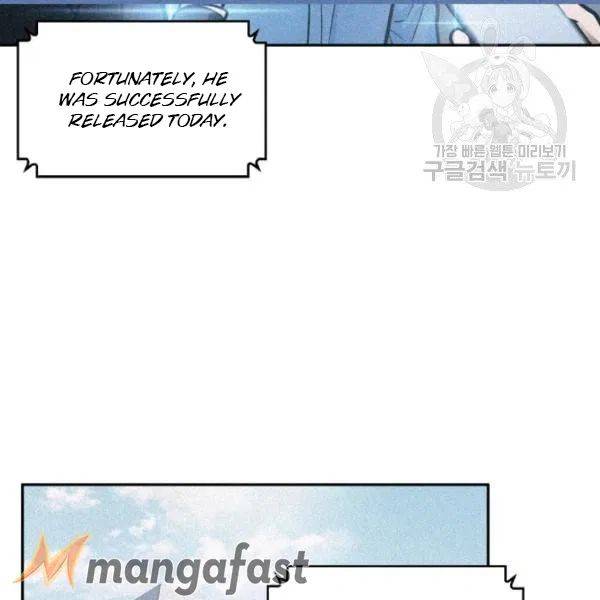 Page 6 of Chapter 195