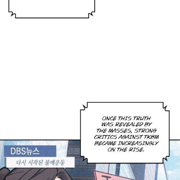 Page 8 of Chapter 195