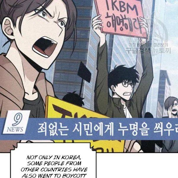 Page 9 of Chapter 195