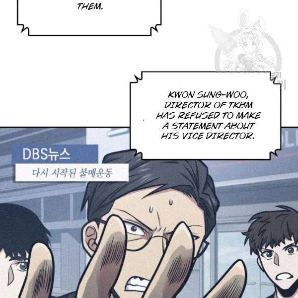 Page 10 of Chapter 195