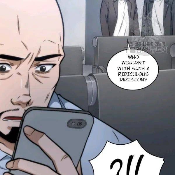 Page 108 of Chapter 195