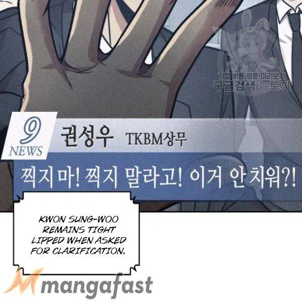 Page 11 of Chapter 195