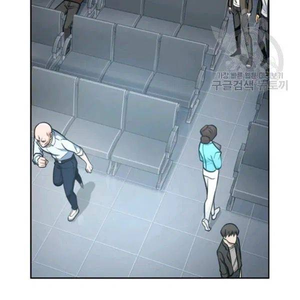 Page 110 of Chapter 195