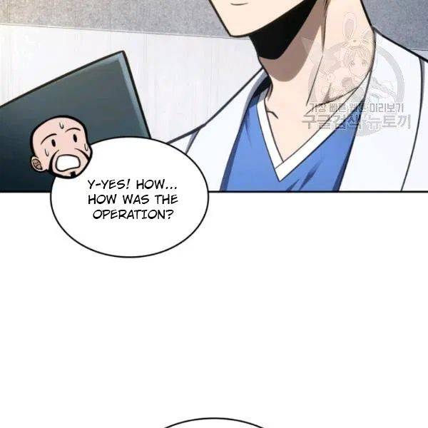 Page 112 of Chapter 195