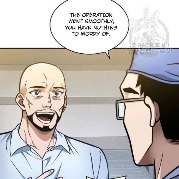Page 113 of Chapter 195