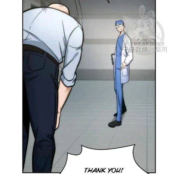 Page 115 of Chapter 195