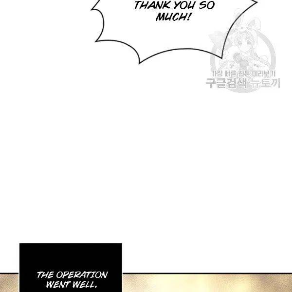 Page 116 of Chapter 195