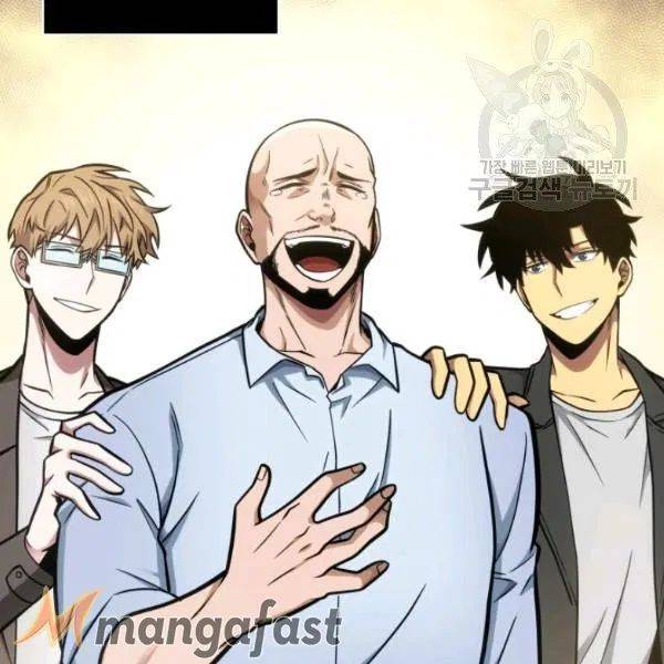 Page 117 of Chapter 195