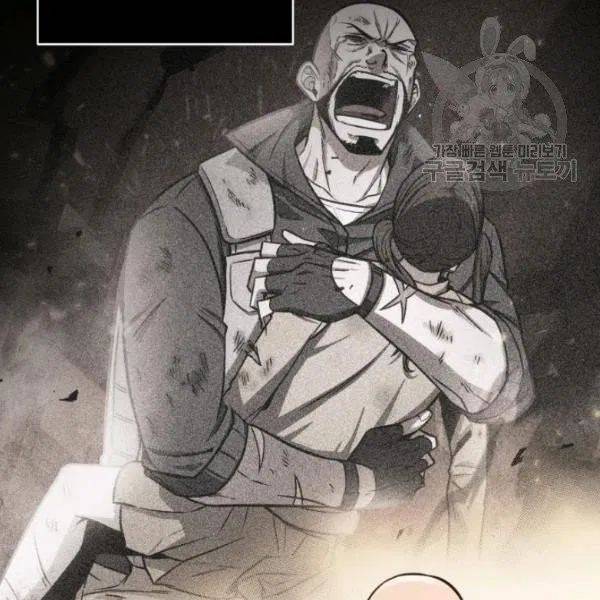 Page 119 of Chapter 195