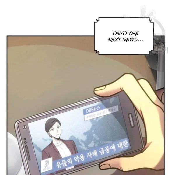 Page 12 of Chapter 195