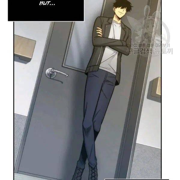 Page 122 of Chapter 195