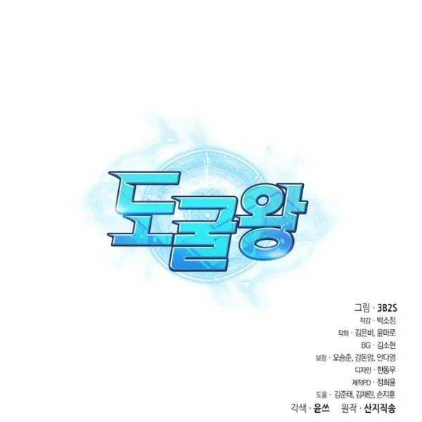 Page 127 of Chapter 195