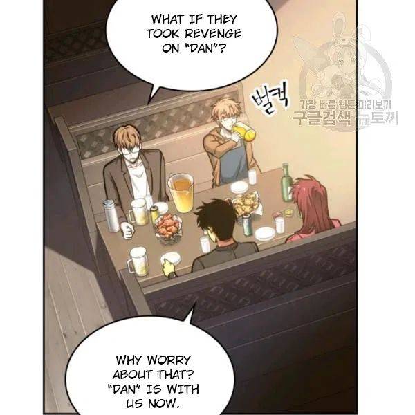 Page 16 of Chapter 195