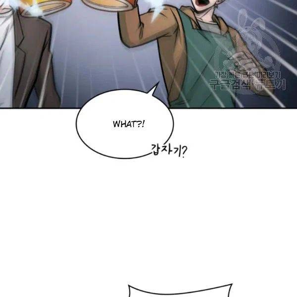Page 29 of Chapter 195