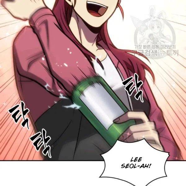 Page 34 of Chapter 195