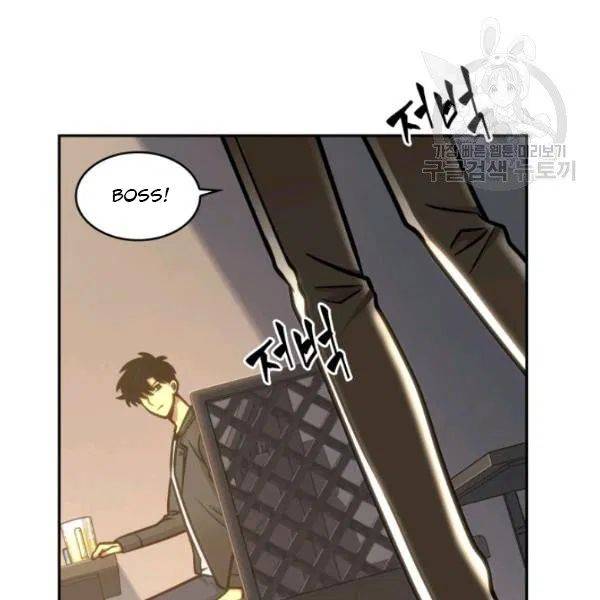 Page 37 of Chapter 195