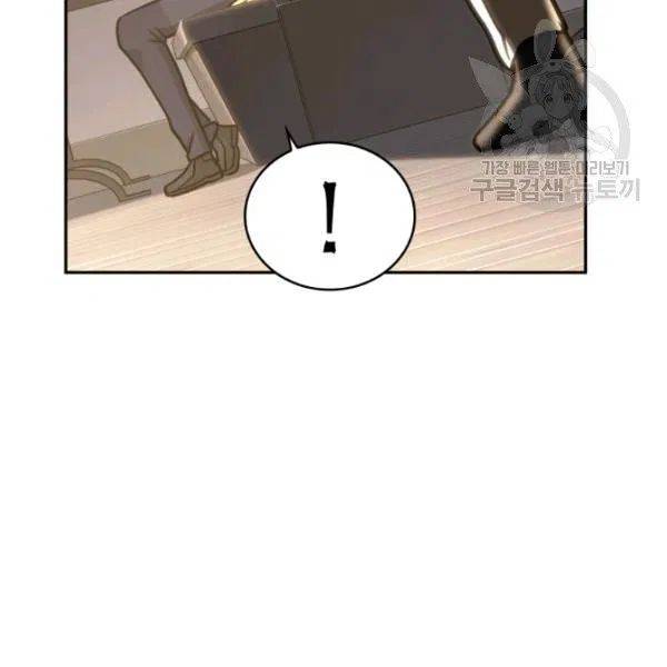 Page 38 of Chapter 195