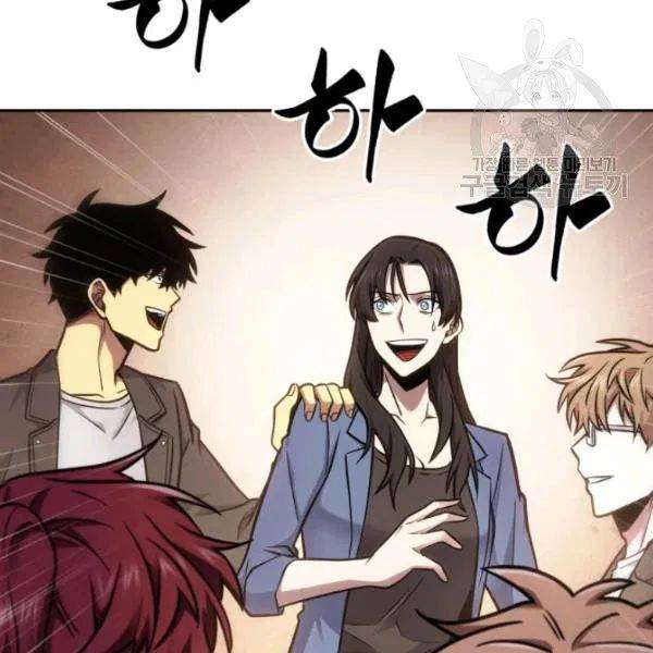 Page 46 of Chapter 195