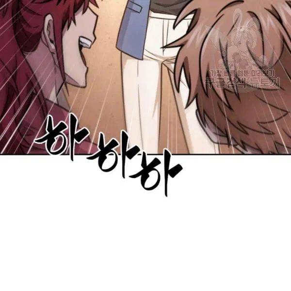 Page 47 of Chapter 195