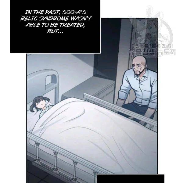 Page 50 of Chapter 195