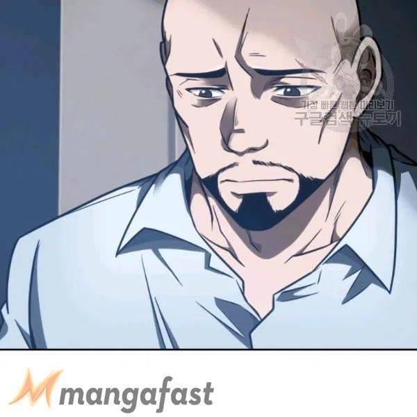 Page 52 of Chapter 195