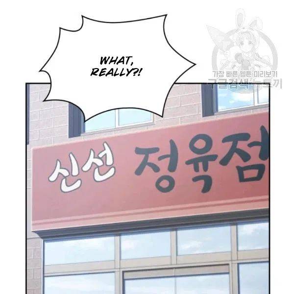 Page 54 of Chapter 195