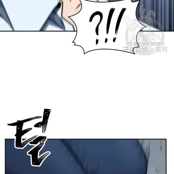 Page 64 of Chapter 195