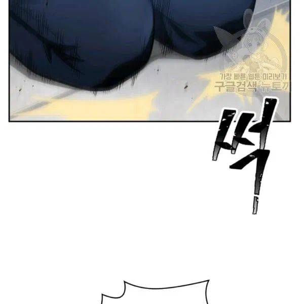Page 65 of Chapter 195