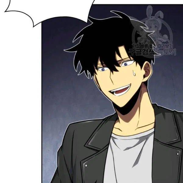 Page 68 of Chapter 195