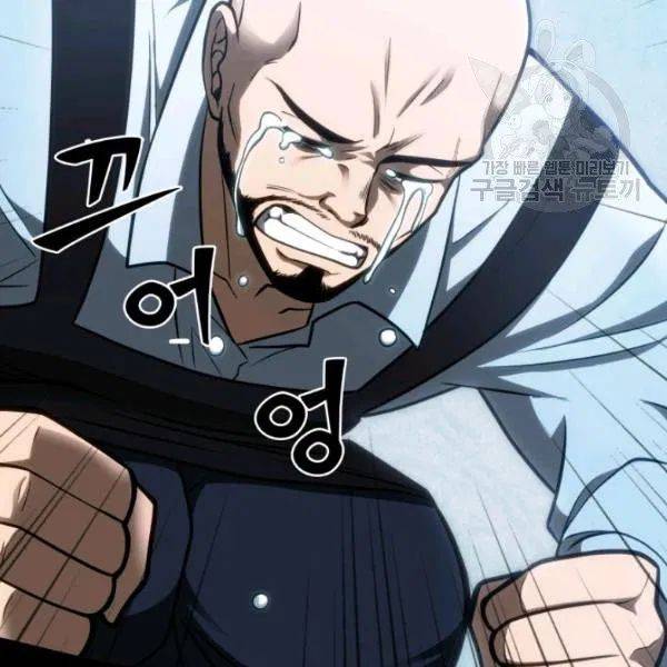 Page 70 of Chapter 195