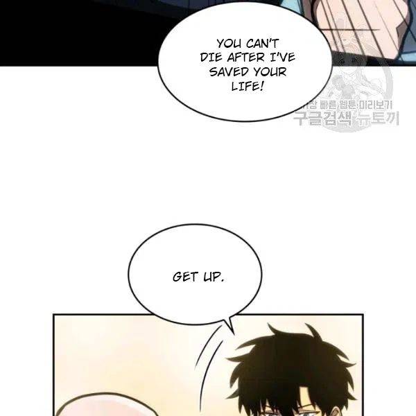 Page 71 of Chapter 195