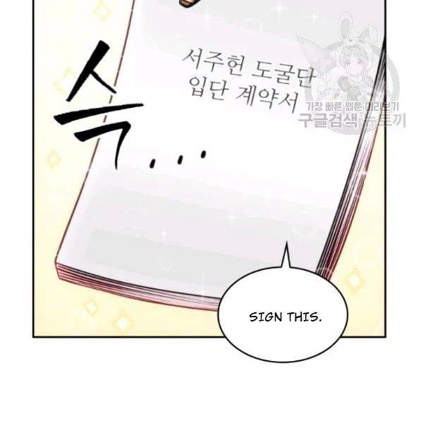 Page 76 of Chapter 195
