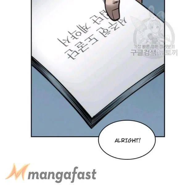 Page 85 of Chapter 195