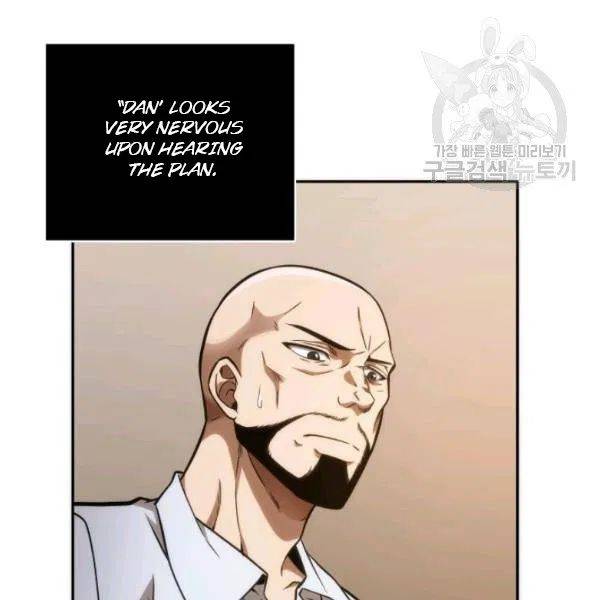 Page 88 of Chapter 195