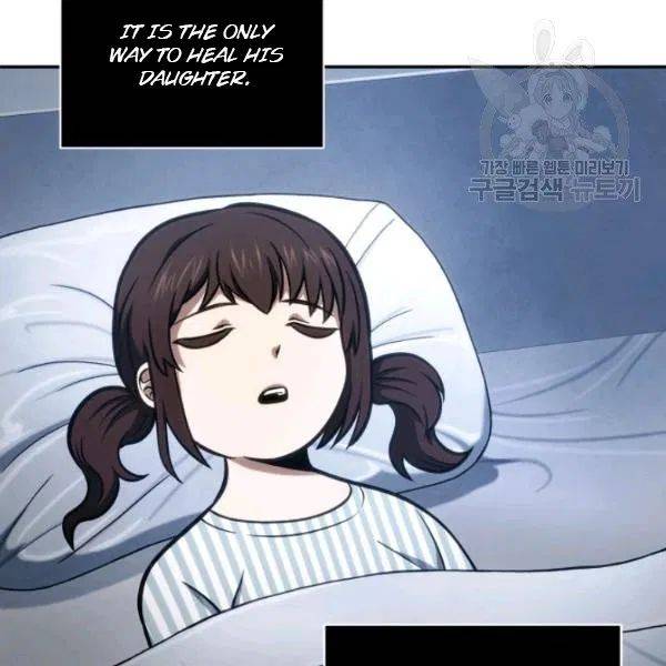 Page 90 of Chapter 195