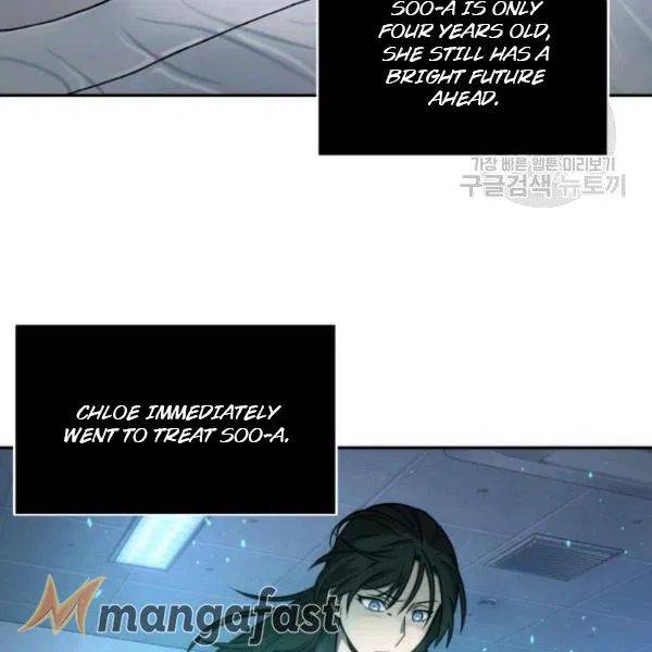 Page 91 of Chapter 195