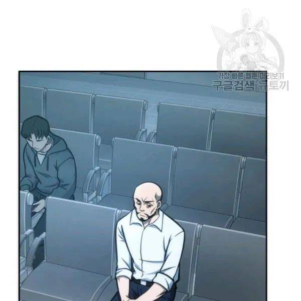Page 95 of Chapter 195
