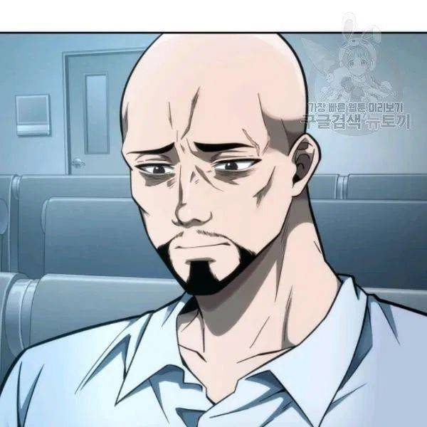 Page 97 of Chapter 195