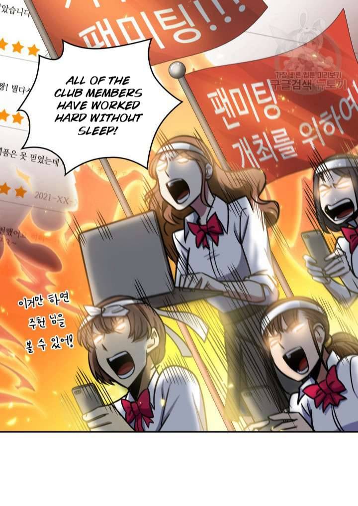 Page 30 of Chapter 196
