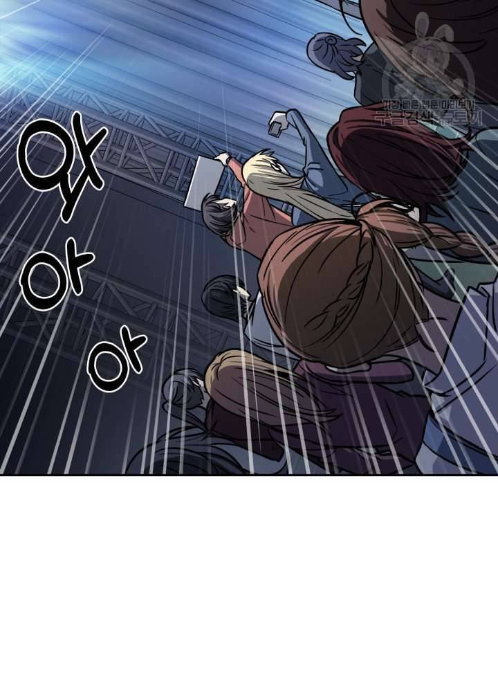 Page 58 of Chapter 196
